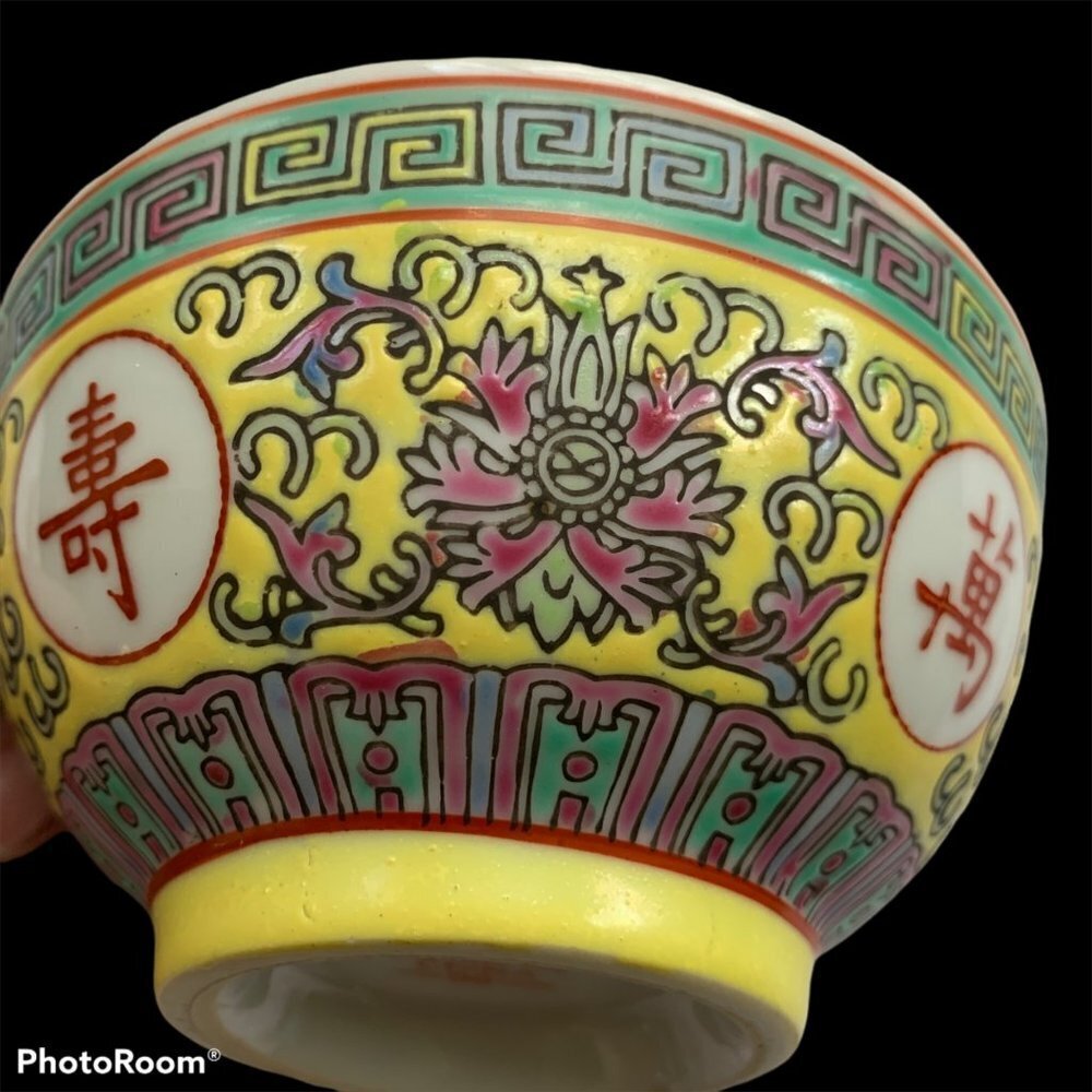 Vintage Longevity Chinese Yellow Porcelain Bowl with Mark